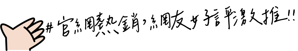 2025過年禮盒,2025春節禮盒,2025年節禮盒,2025過年送禮推薦,過年禮盒,春節禮盒,過年送禮,過年禮盒推薦-龍情花生糖