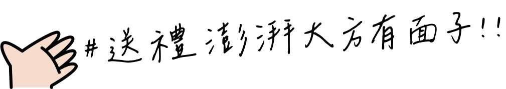 2025過年禮盒,2025春節禮盒,2025年節禮盒,2025過年送禮推薦,過年禮盒,春節禮盒,過年送禮,過年禮盒推薦-龍情花生糖